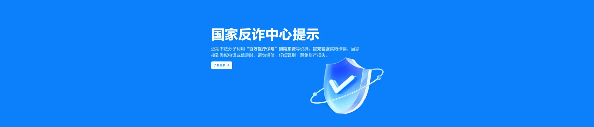 嘉陵区移动宽带