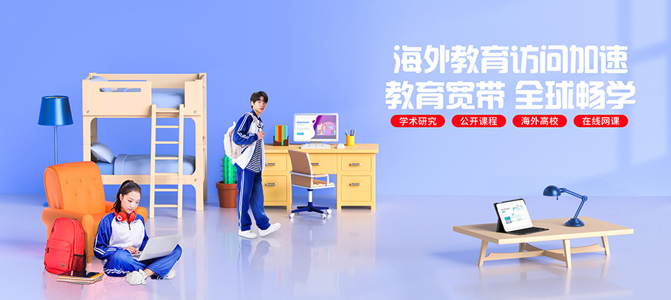 中国移动嘉陵区移动宽带