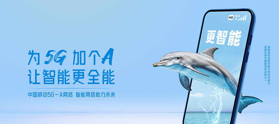 中国移动嘉陵区移动宽带